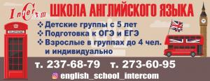 Фотография InterCom 4