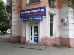 Фотография Snappy School 0