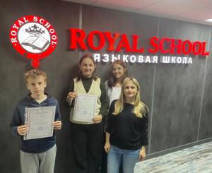 Фотография Royal School 3