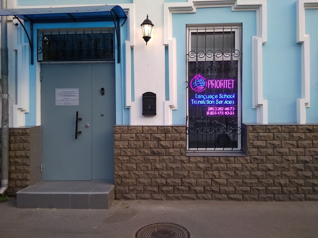 слайд