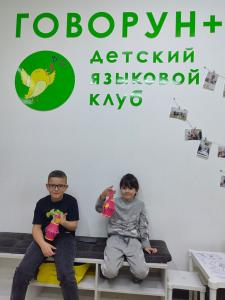 Фотография Говорун+ 4