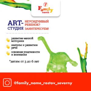 Фотография Family name 0