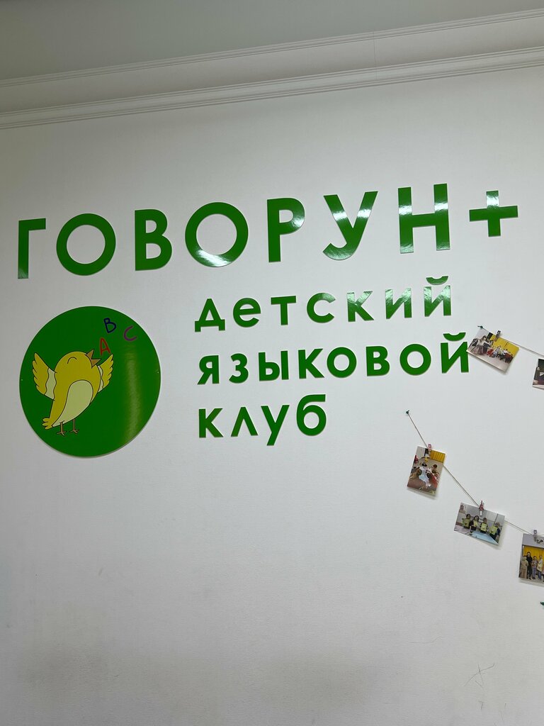 слайд