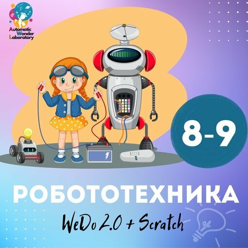слайд