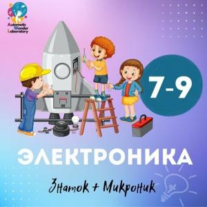 Фотография AWL 3