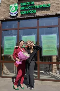 Фотография 7onoff school 4