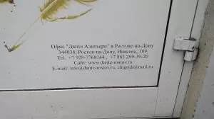 Фотография Данте Алигьери 0